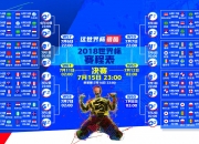 中国熊猫体育-羽坛奇迹之夜，印尼队完胜法国队，黄鸭组合领衔上演逆袭史诗