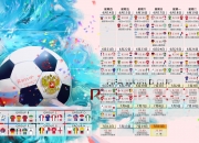 熊猫体育平台-北欧风暴与亚洲飓风，丹麦羽球绝杀之夜与桃田贤斗的永恒纪录
