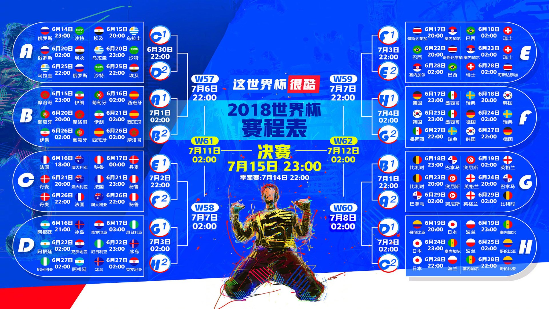 羽坛奇迹之夜，印尼队完胜法国队，黄鸭组合领衔上演逆袭史诗